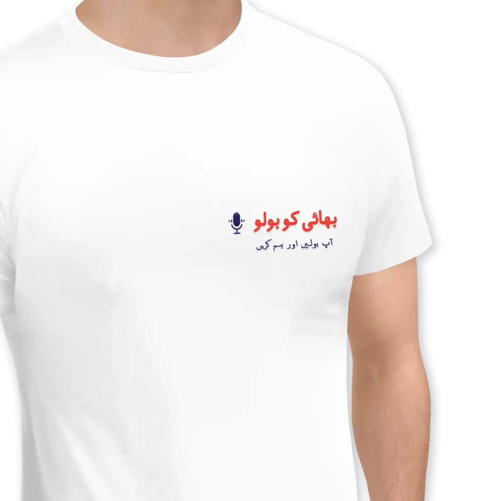 White-shirt-man-02-first-local-services-solution-in-pakistan-03315224272-bhaikobolo.pk