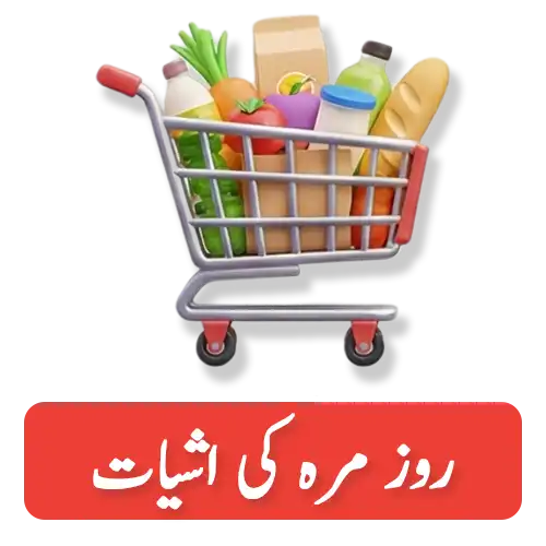 Everyday-items-arrangment-first-local-services-solution-in-pakistan-03315224272-bhaikobolo.pk